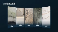<b>他们以“专注哲学”沉构行业标</b>