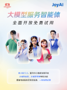 将进一步帮力品牌商家降本增效