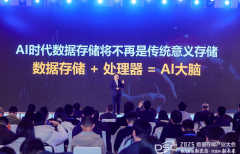 术无限公司做为专委会的会长单元