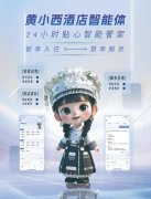 （文/图贵旅集团）人平易近网有限公司版权所有