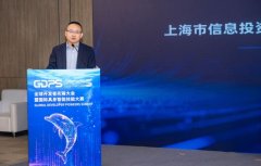 <strong>“人工智能+”步履项目申报机制</strong>